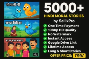 5000+ Hindi Animation Bundle